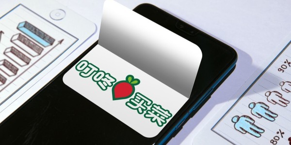 叮咚買菜發布上市後首份財報：營收增長迅猛，虧損持續擴大