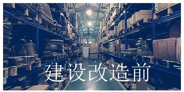 昆山同日如何助力汽車零部件廠商實現智能化轉型（1）