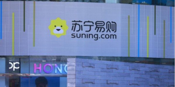 蘇寧變道提速，加碼雲網萬店（1）