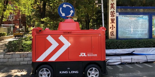 京東11.11開門紅晚8點開啟，甘肅蘭州迎來最特殊的京東11.11