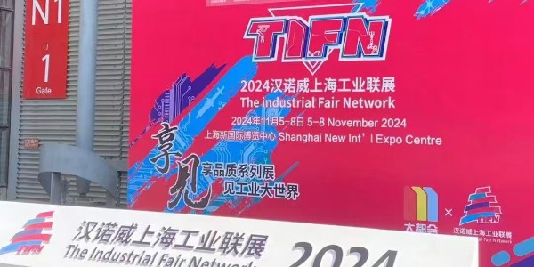 蘇州羞羞视频免费在线观看塑業亮相2024年漢諾威亞洲國際物流展