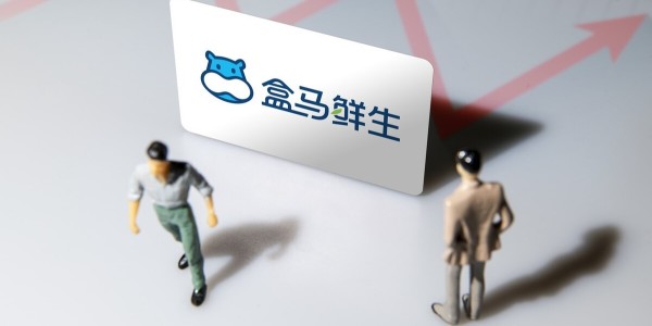 盒馬新進四城，年底門店數將突破300家