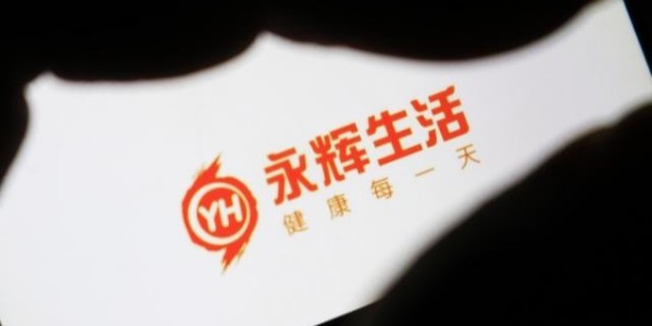 加快布局！永輝買菜將並入永輝生活，三種業態對標盒馬！(2）