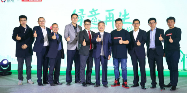 “綠意再生”計劃發布，將綠色快遞包裝進行到底！!