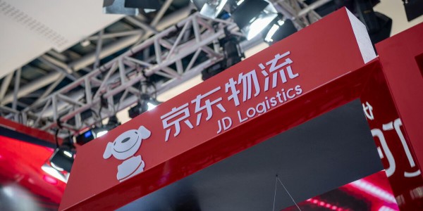 京東物流發布雙十一運營舉措：全國範圍無差別送貨上門