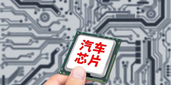 消息稱聯發科車用芯片量產出貨，已打入亞洲、歐洲汽車品牌供應鏈