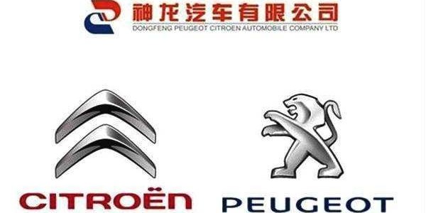 神龍汽車將調整內部架構