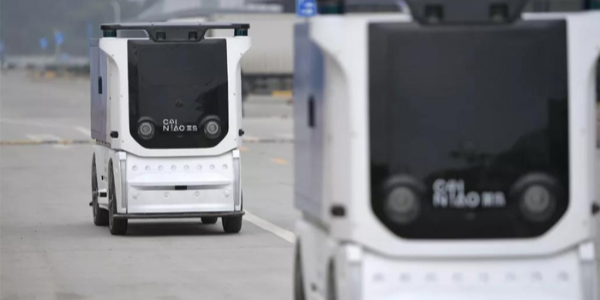 菜鳥物流：無人車未來園區在成都啟用