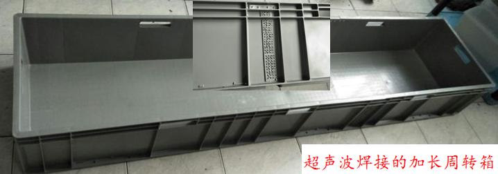 羞羞小视频在线观看焊接在物流箱產品中的應用