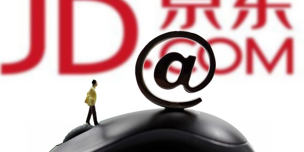 京東智能產業發展的所有收購條件均已達成或得到豁免