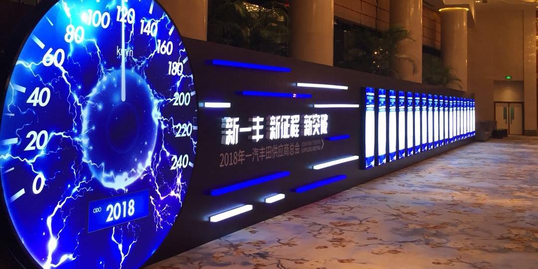 羞羞视频免费在线观看&豐田 “新一豐 新征程 新突破”