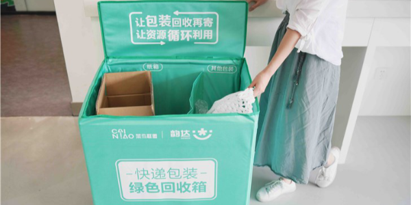 菜鳥創造天貓618新物流時速：全國354城當日達史上最快