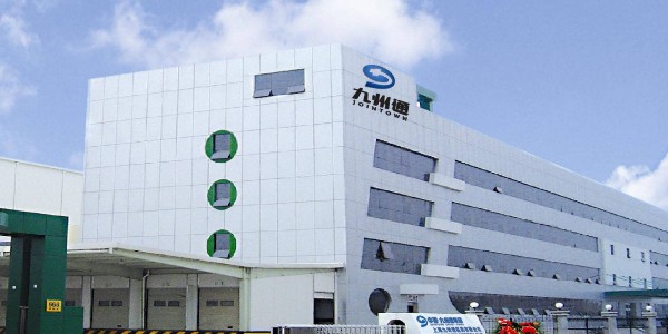 九州通：用智能倉儲物流係統參與疫情阻擊戰