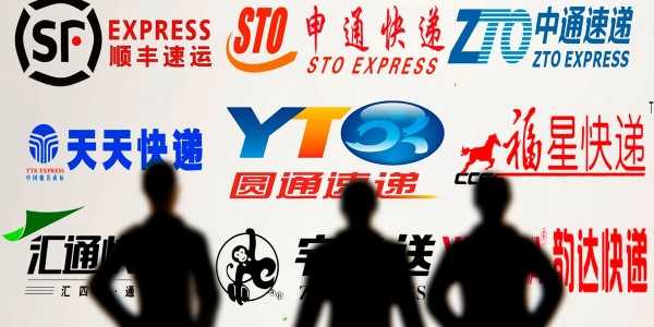 多家快遞公司宣布“春節不打烊”，部分快遞將上調快遞費用（上）