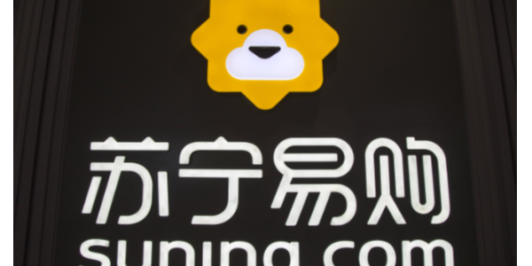 蘇寧易購：2023年計劃新開2000家門店