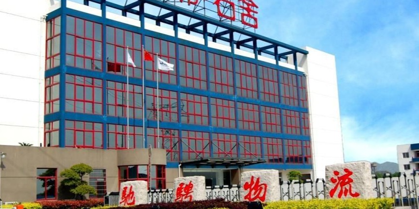 羞羞视频免费在线观看塑業助力馳騁物流馳騁更快