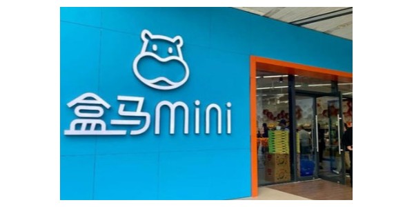永輝盒馬沃爾瑪大戰mini店，前置倉業態或麵臨大挑戰