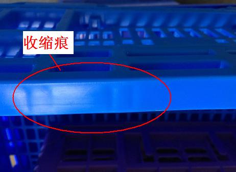 注塑製品質量缺陷分析（三）造成產品收縮痕的主要原因是什麽？
