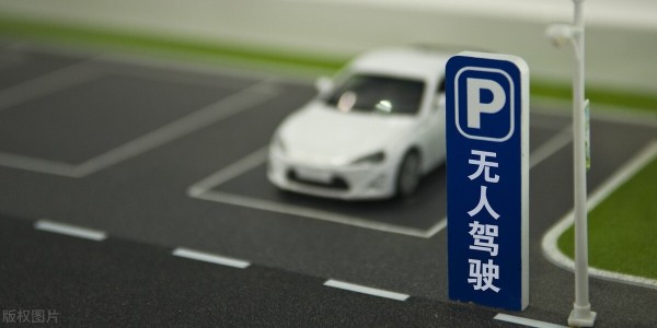 “無人駕駛”競爭白熱化：中國城市比拚開放度