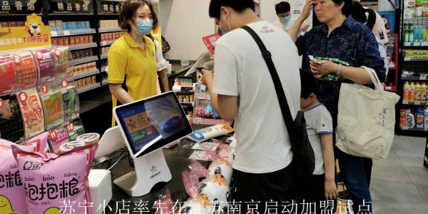 地攤小店如何走向數字化？(2)